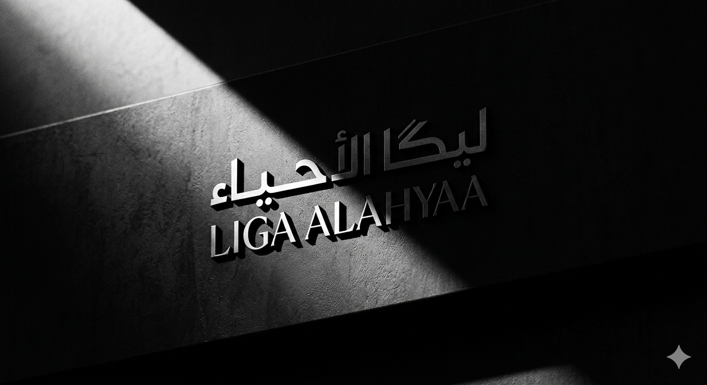 محمد