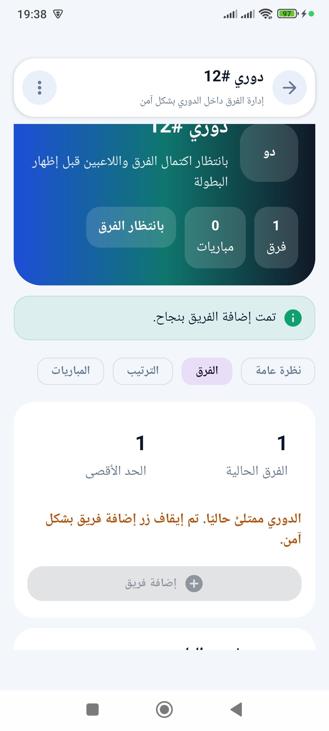 سلمني